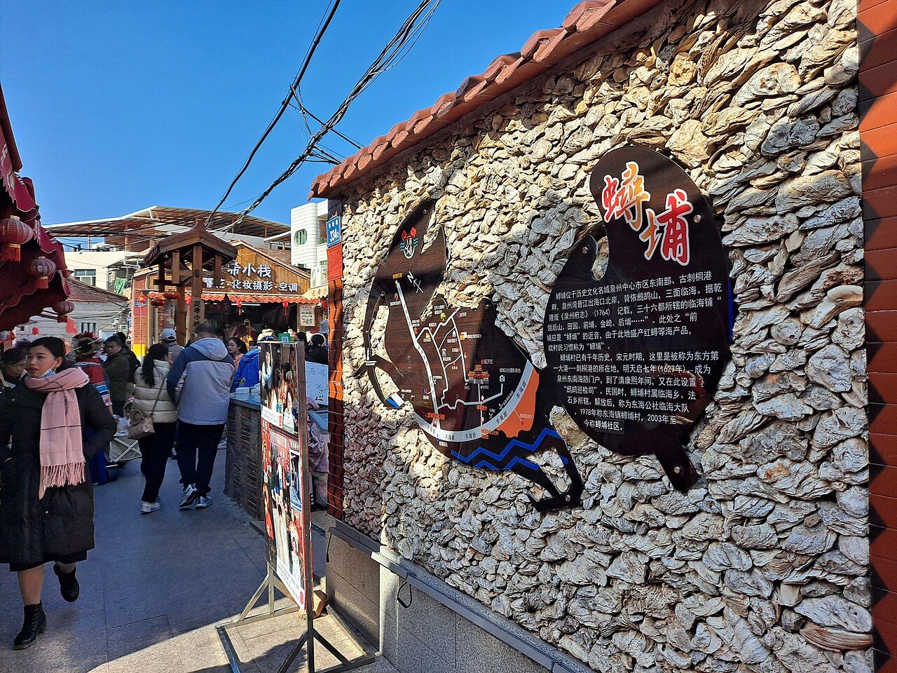 Oyster-shell walls in Xunpu village outside Quanzhou, a building habit left behind by the Song-Yuan maritime trade
