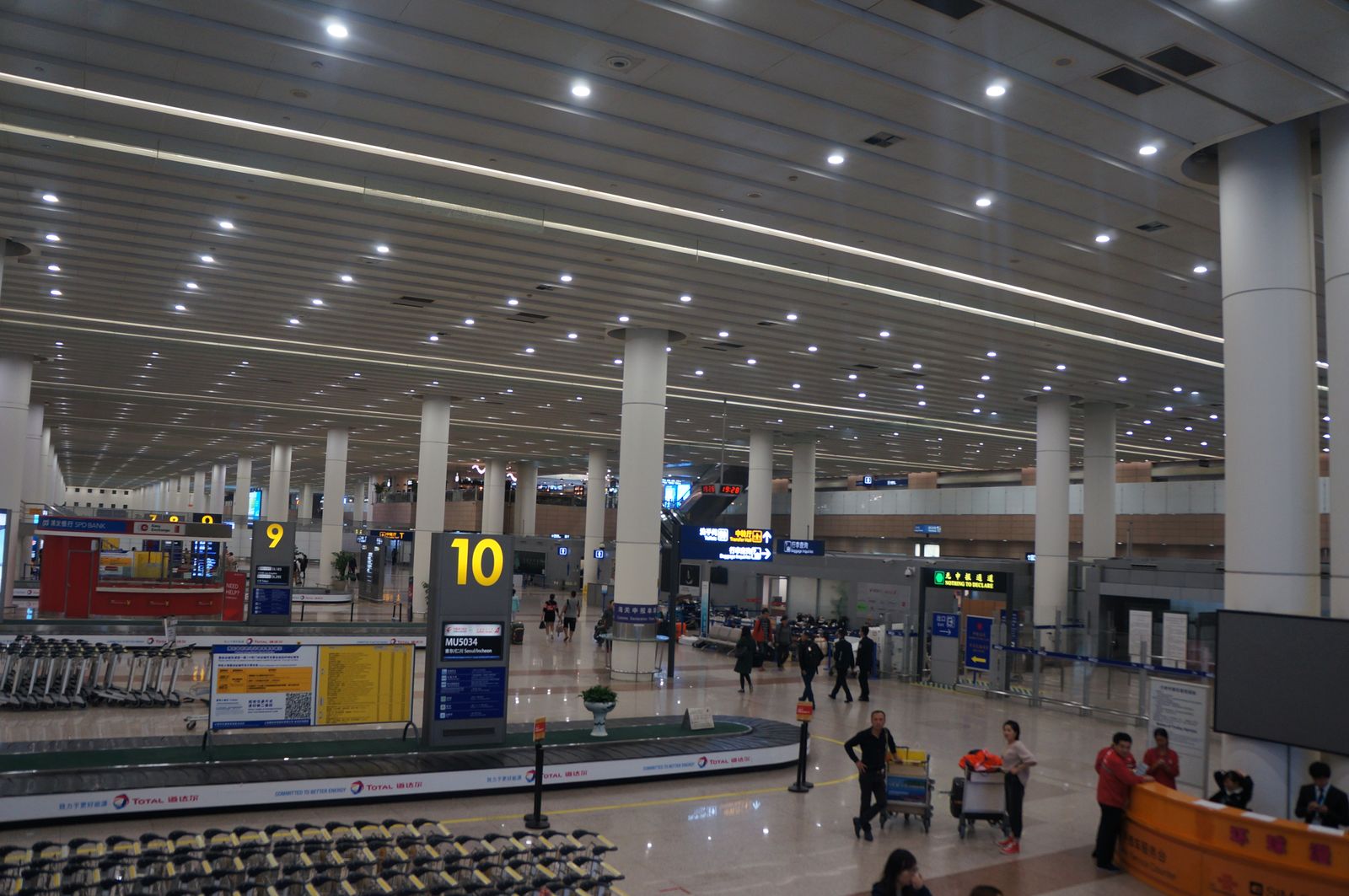 Carousels 9 and 10 in the baggage claim hall at Pudong Terminal 1 — the room you walk into only if your bag is not tagged through